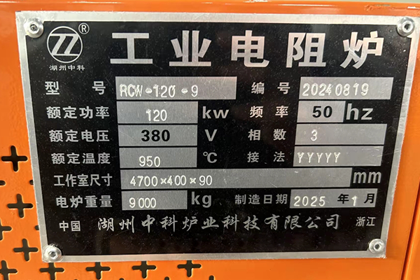 120KWȫԶ¯